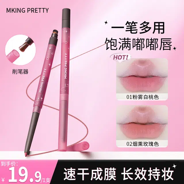 MKING PRETTY