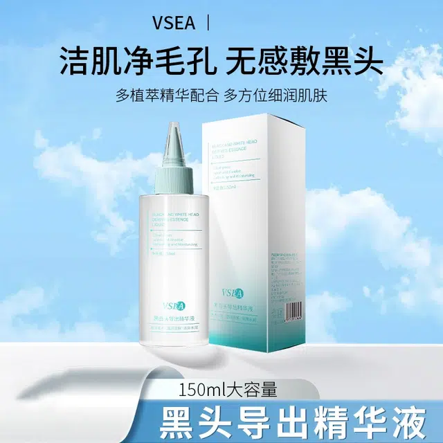 VSEA 150ml