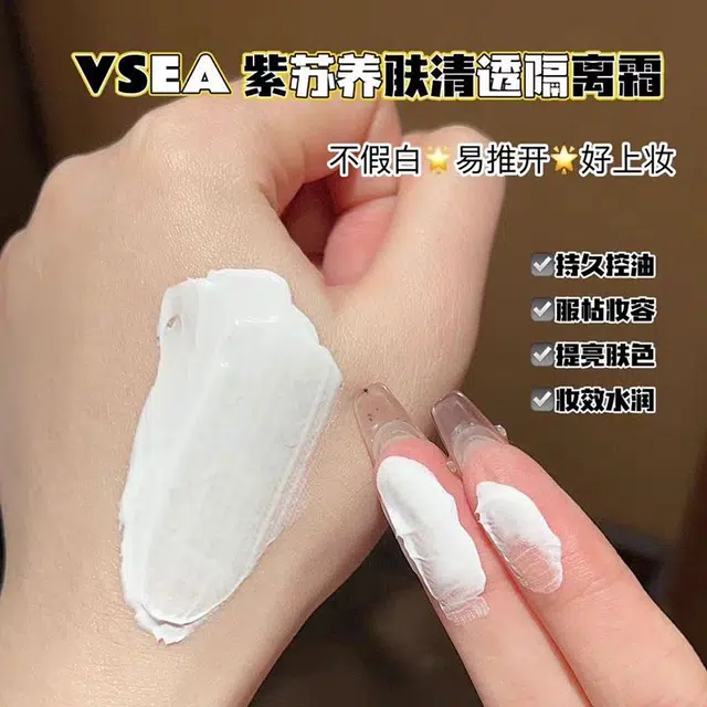 VSEA