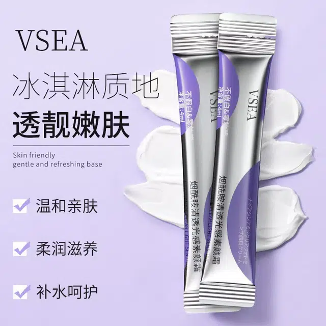 VSEA