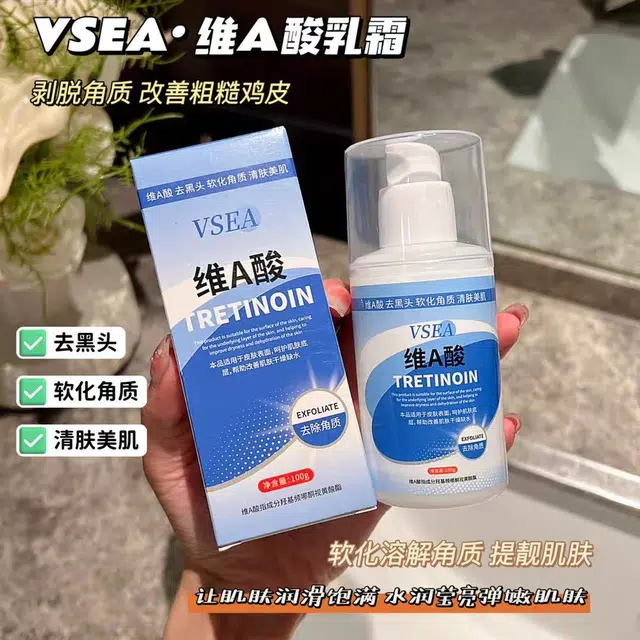 VSEA E