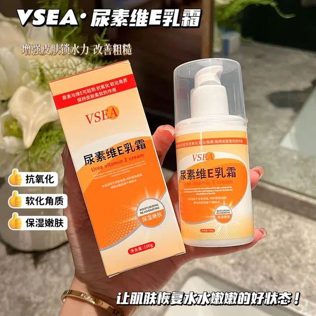 VSEA E