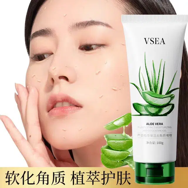 芦荟啫喱面部磨砂 去角质滋润滋润补水舒缓肌肤