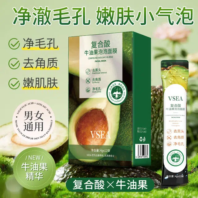 VSEA 12g*4