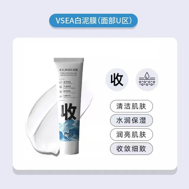 VSEA
