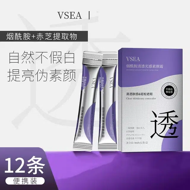 VSEA