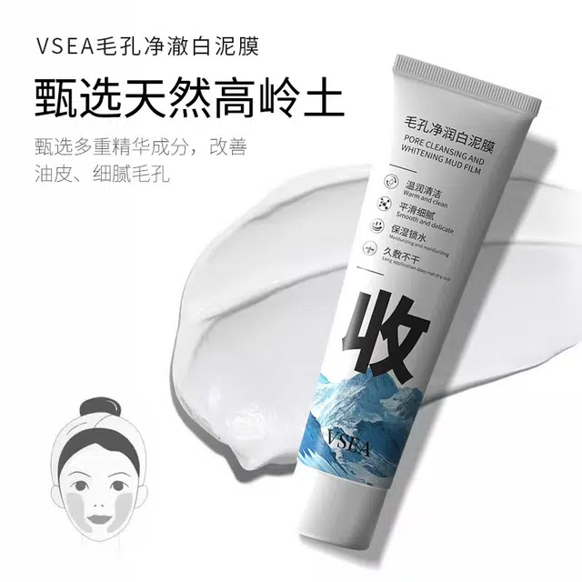 VSEA