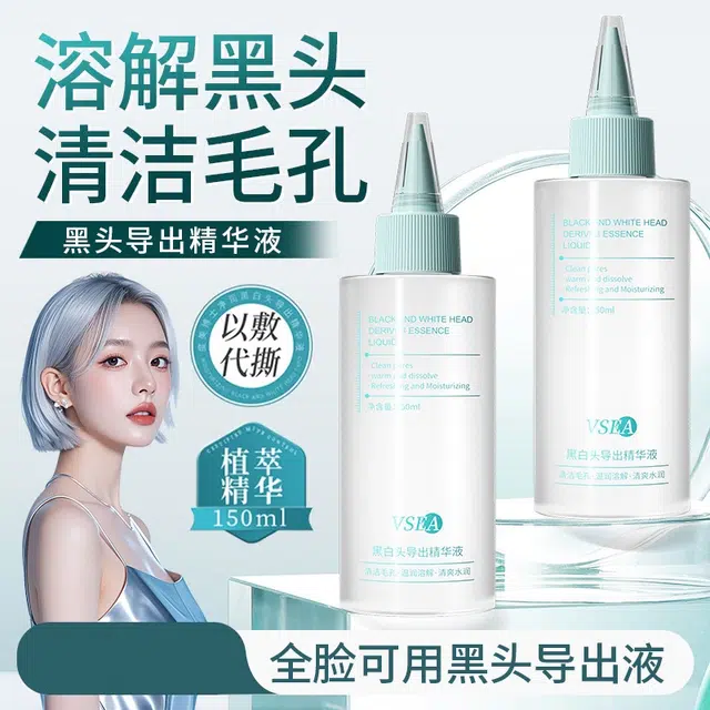 VSEA 150ml