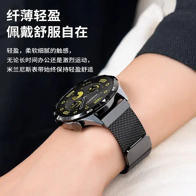Biocirca Watch 543GT5pro43