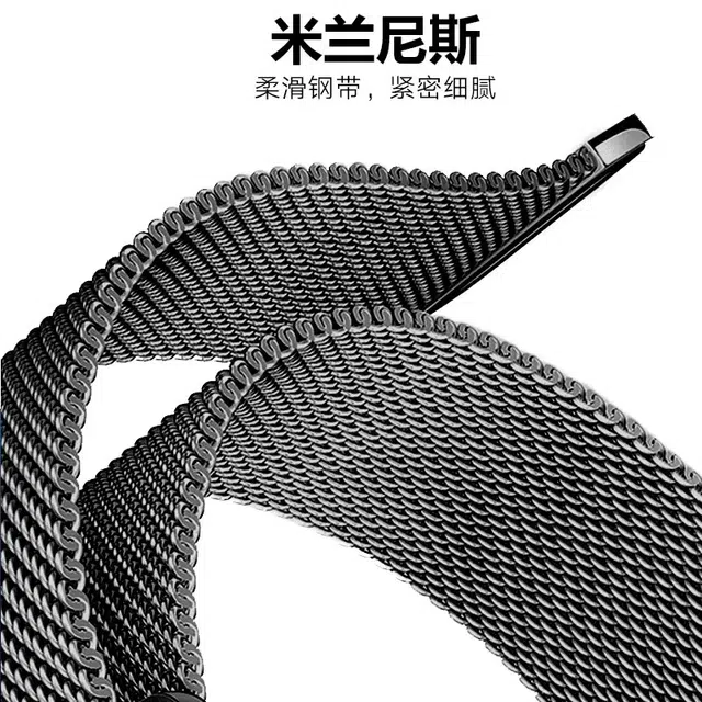 Biocirca 225mm Applewatch S10S9S8SEultra2