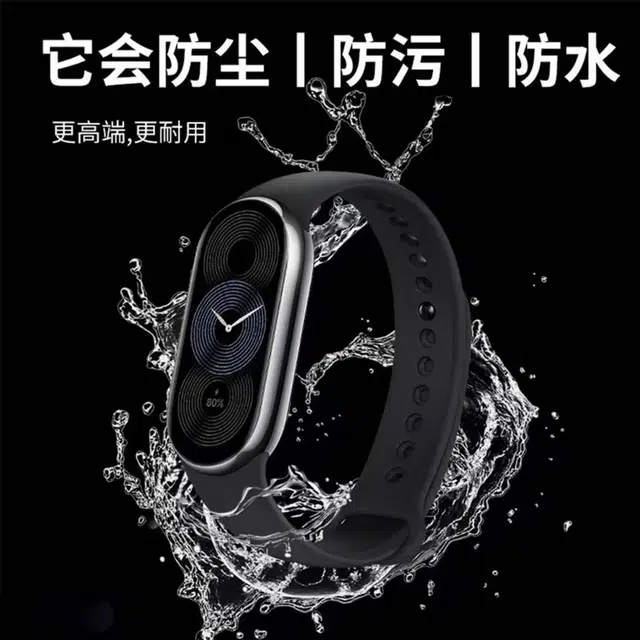 Biocirca TPU Xiaomi1098NFC