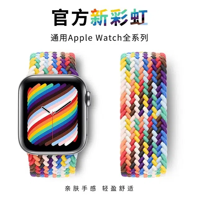Biocirca 205mm Apple WatchS98SE