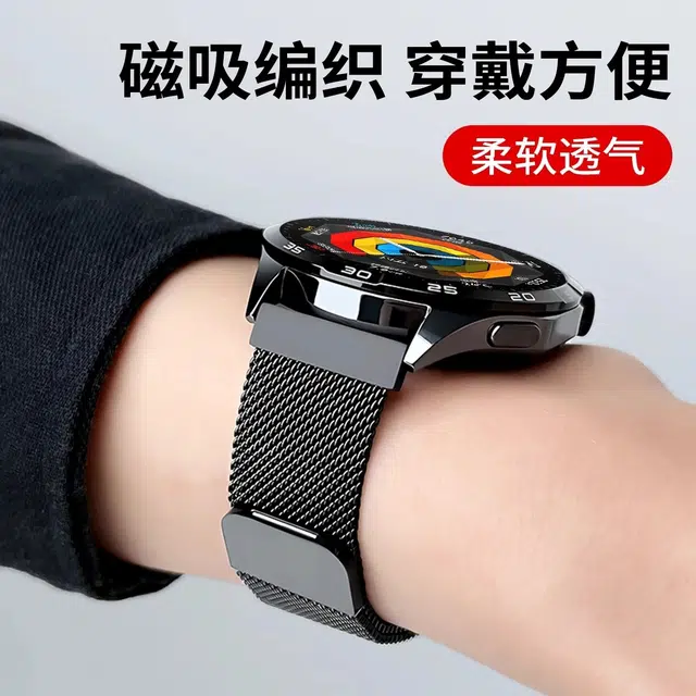 Biocirca Watch 543GT5pro43