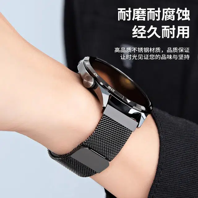 Biocirca Watch 543GT5pro43