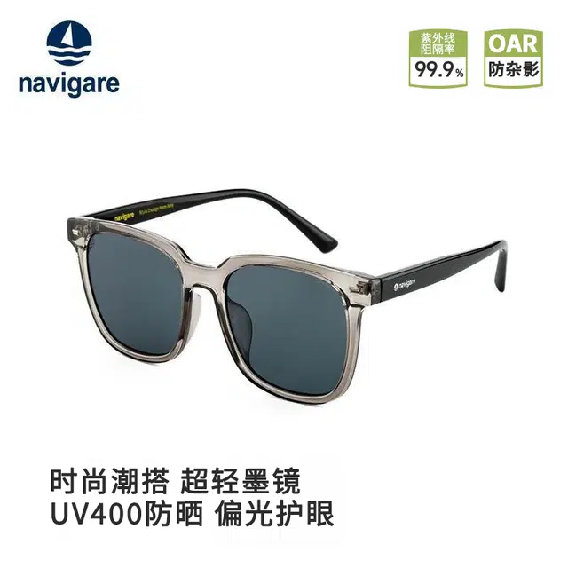 NAVIGARE TR90