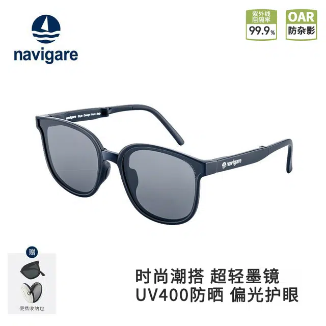 NAVIGARE