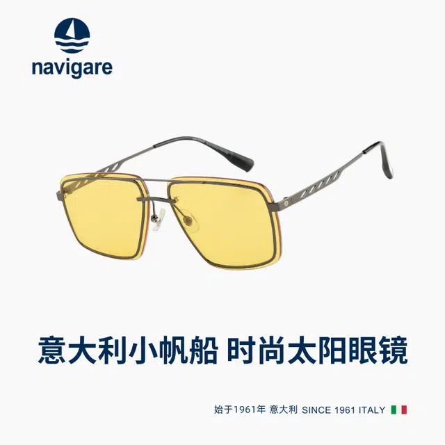 NAVIGARE