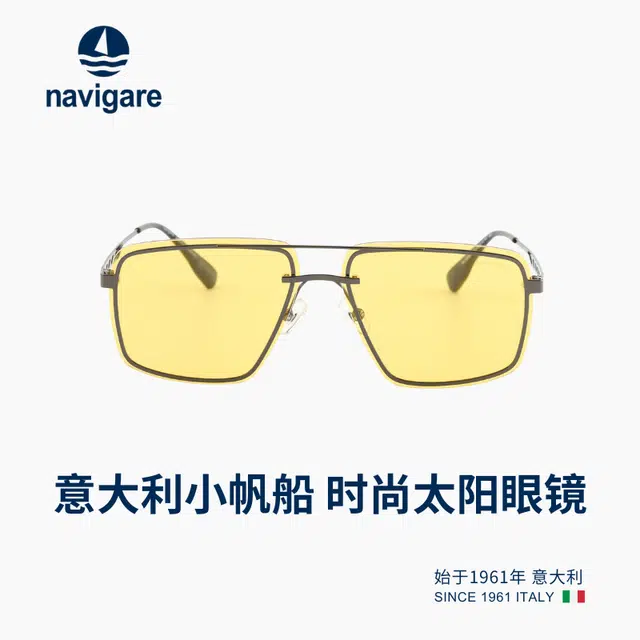 NAVIGARE