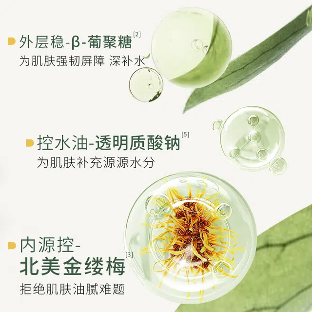 HANTREE 120ml
