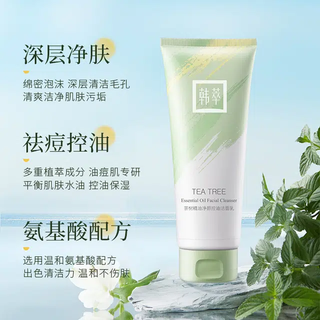 HANTREE 120g
