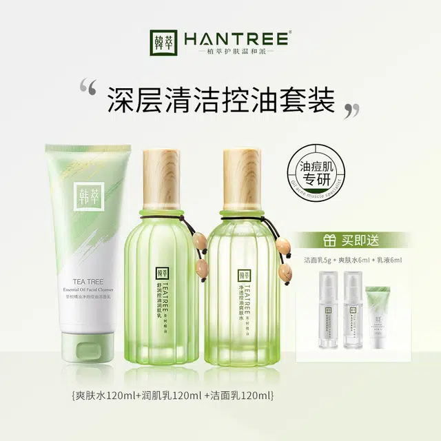 HANTREE