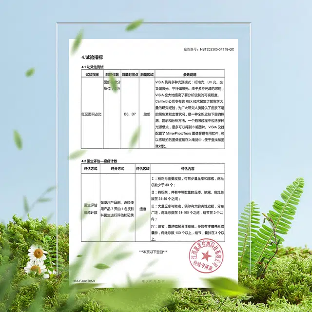 HANTREE 120g