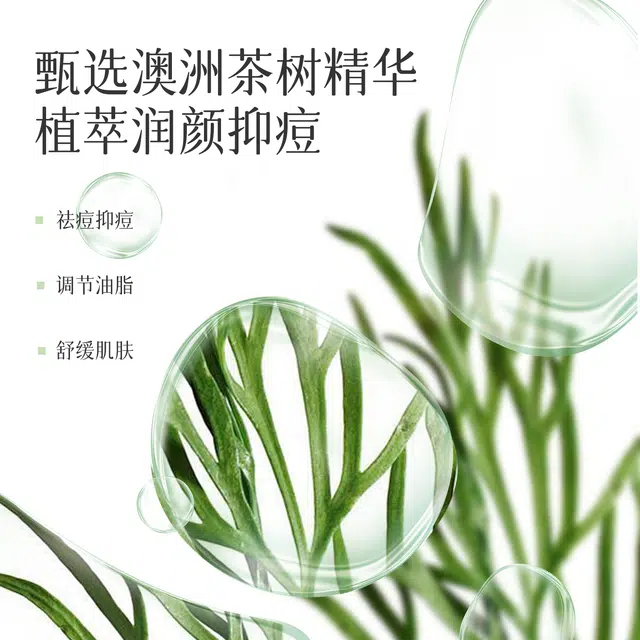 HANTREE 120ml