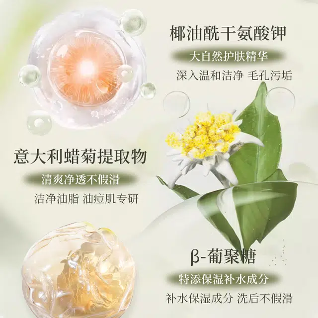 HANTREE 120g