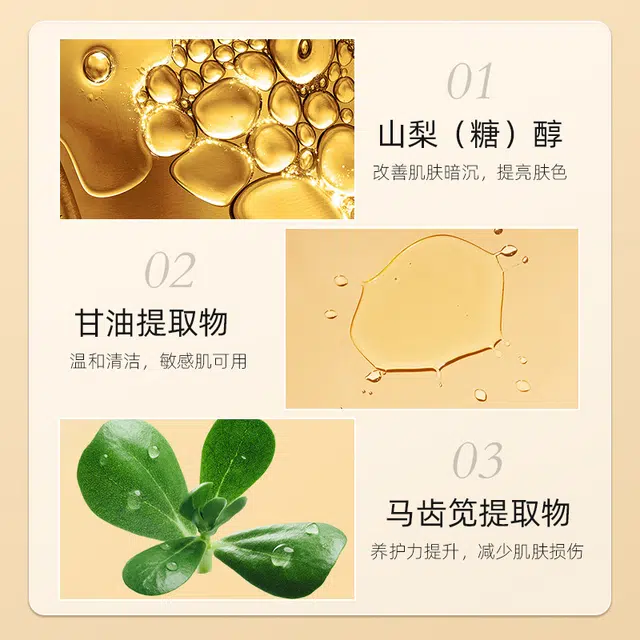 HANTREE 120g