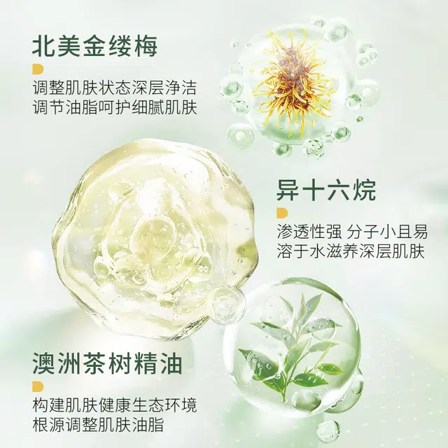 HANTREE 58g