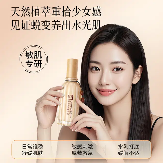 HANTREE 120ml