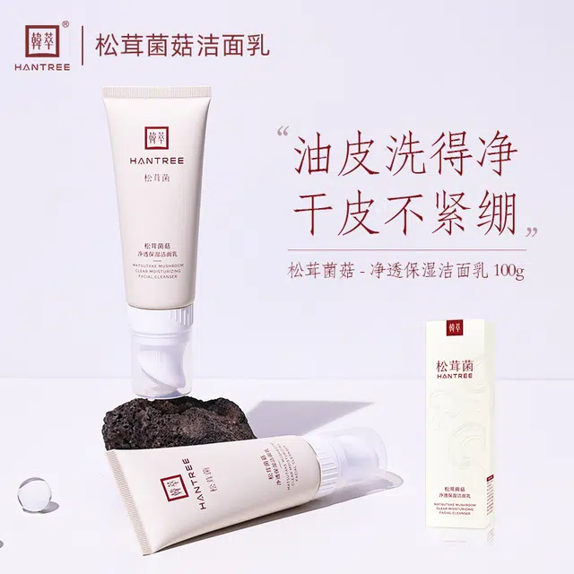 HANTREE 100g