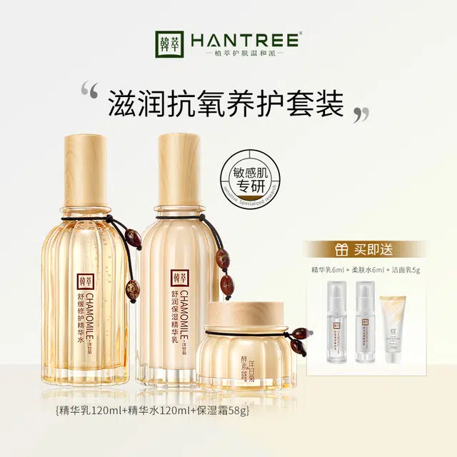HANTREE
