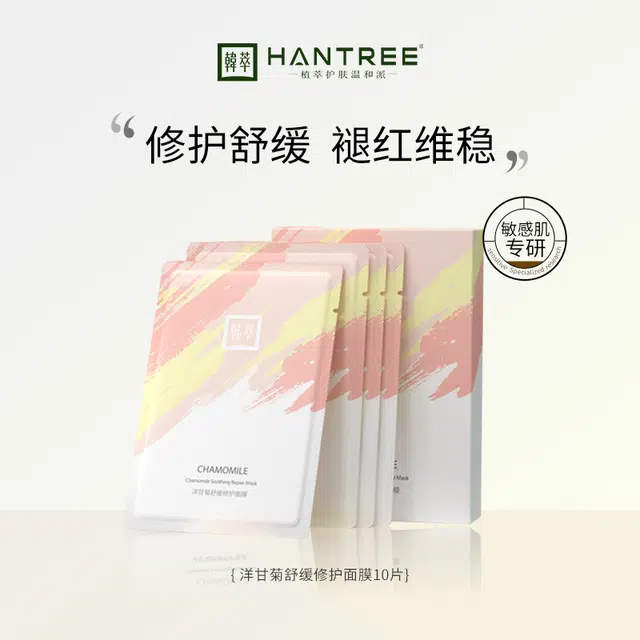 HANTREE 28g*10