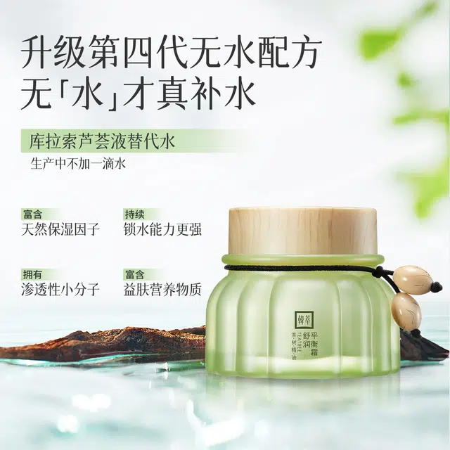 HANTREE 58g