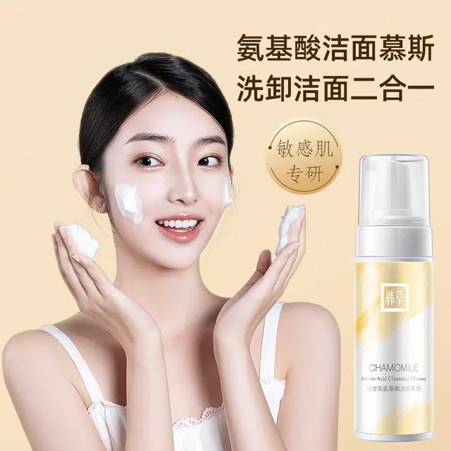 HANTREE 150ml