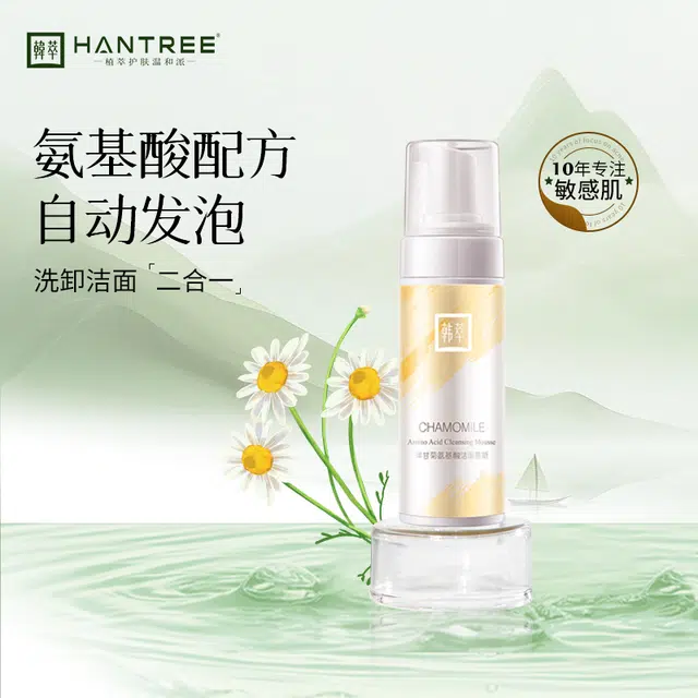 HANTREE 150ml