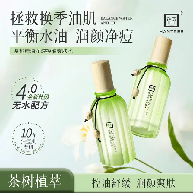 HANTREE 120ml