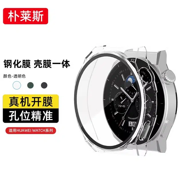 46mm