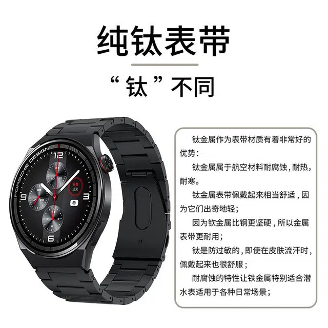 Watch4ProGT5 watch3gt4pronewGT5proGT32pro 220mm