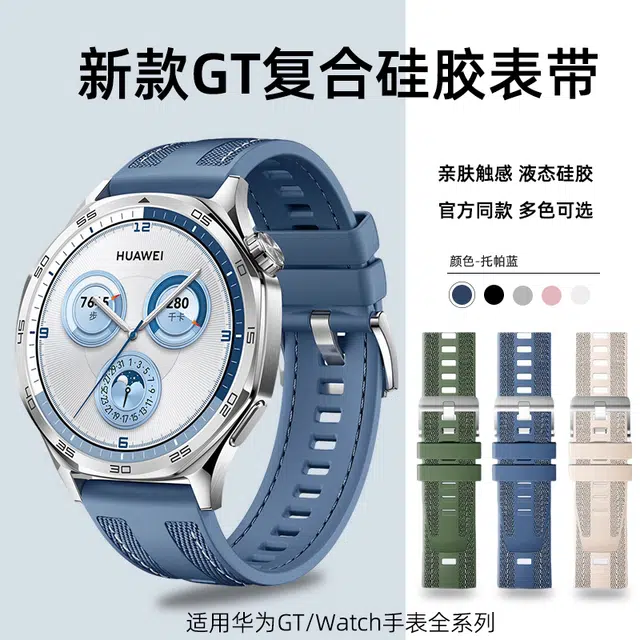 GT5watchgt4 watch43GT5promagic GT32E1new