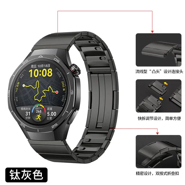 190mm gt5pro gt5watch4gt4gt3pro