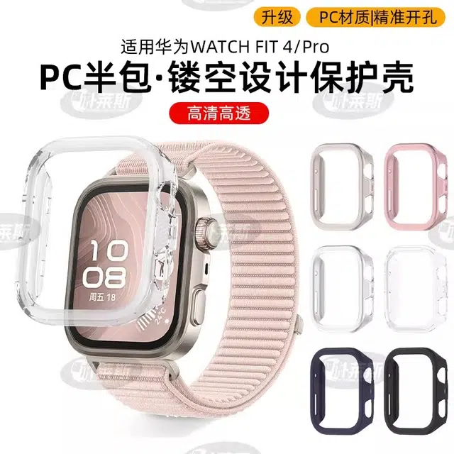 PC FIT4FIT4Pro