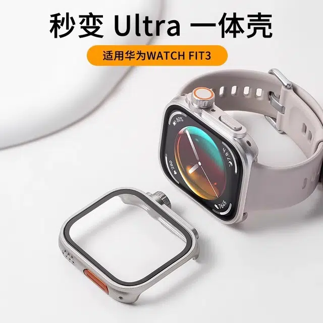 fit3 TPU ultra