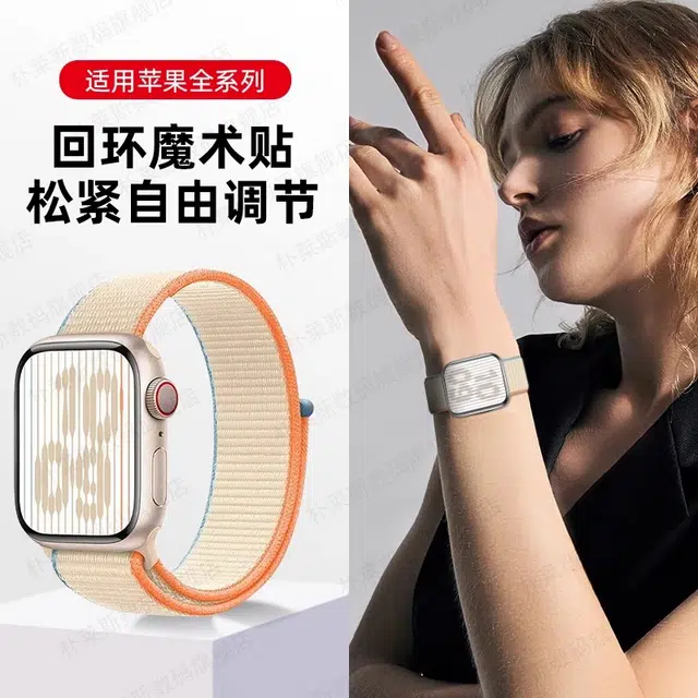 iWatch10s9 applewatch8s8 ultras7