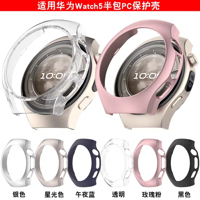 PC watch5