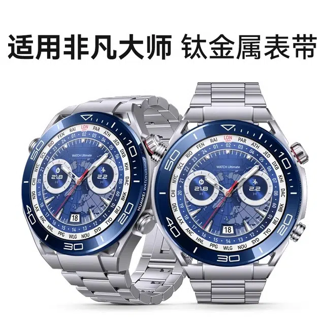 Ultimate watch4 GT4pro22mm