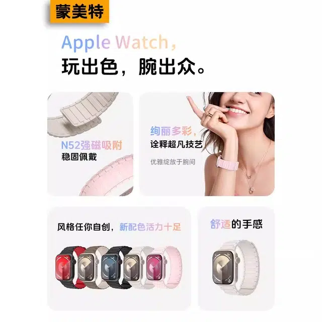 iwatch S10s9S8 applewatch10SE ultra246mm