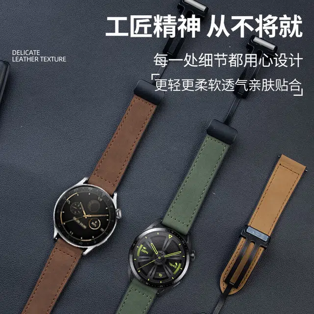 watch3GT2345proBudsUltimate