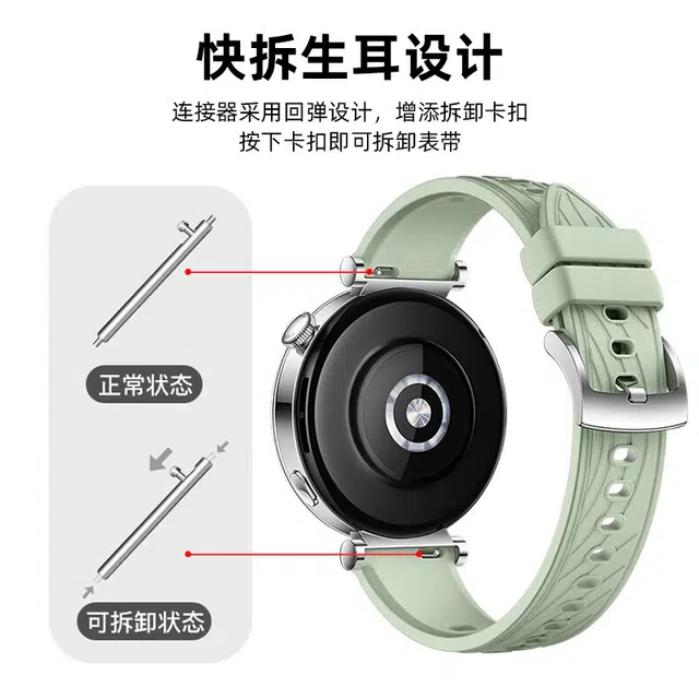 GT5GT4 4118mm
